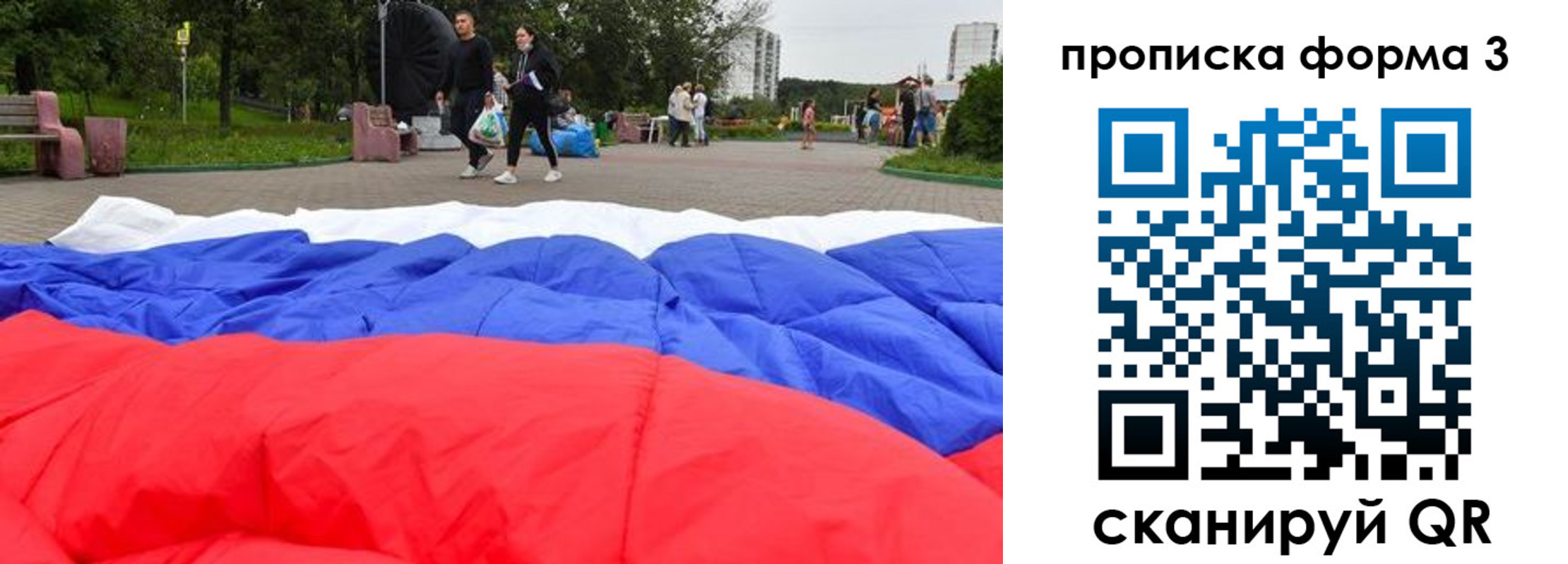 временная регистрация поиск в Петухово