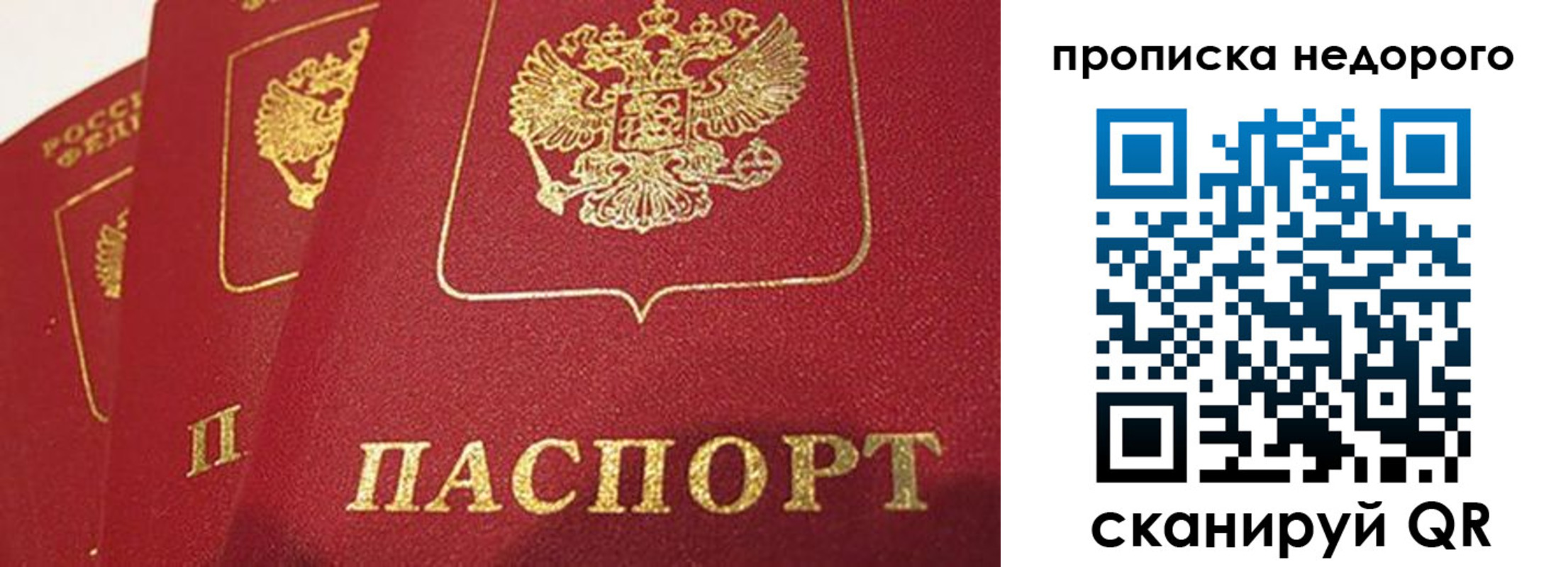 регистрация для школы в Петухово